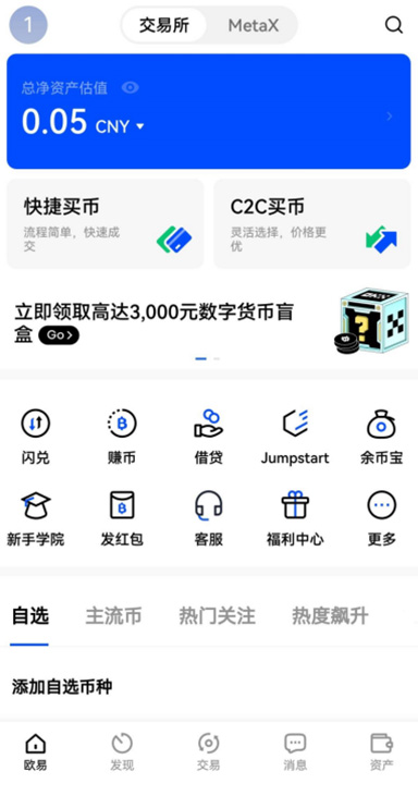 XRP交易详情