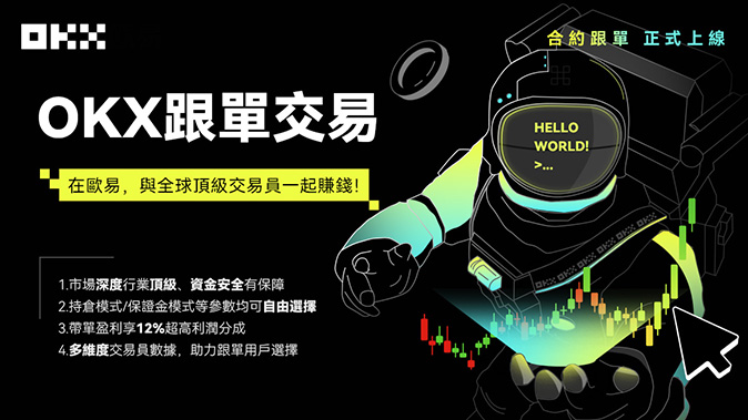快速入金
